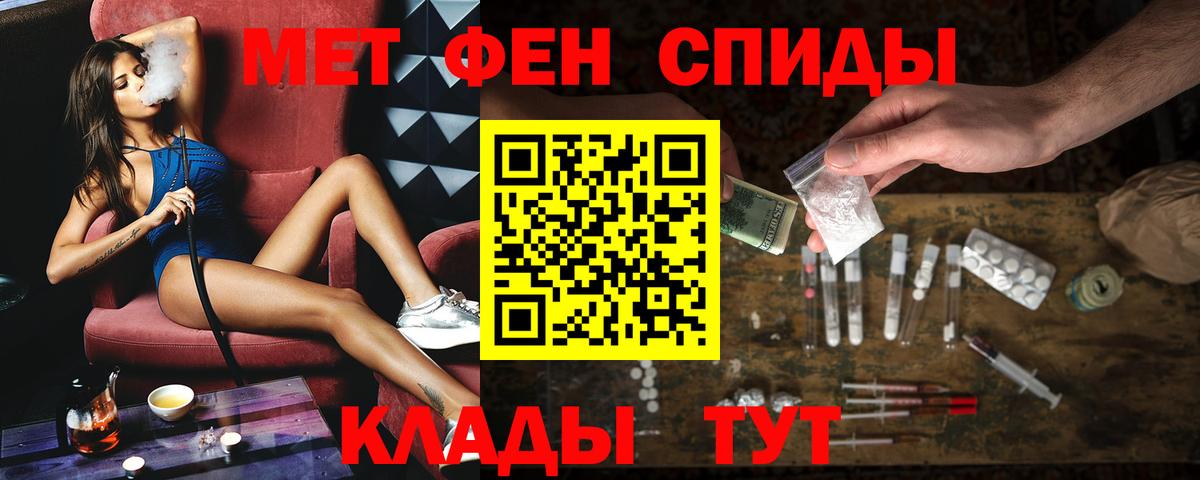 АМФЕТАМИН  Amphetamine Premium  Вход с VPN  Надым 