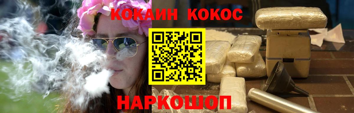 Cocaine Колумбийский Надым