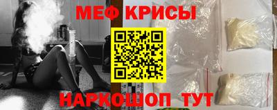 а пвп мука Донецк
