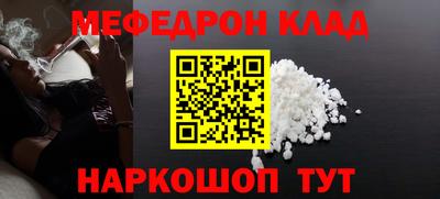 круглые Донской