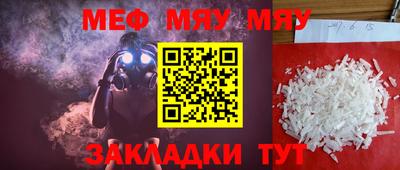 круглые Донской