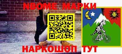 а пвп мука Донецк