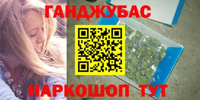 круглые Донской