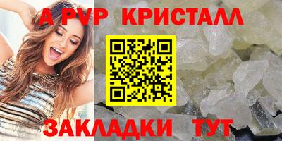 круглые Донской