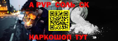 метамфетамин Дубна