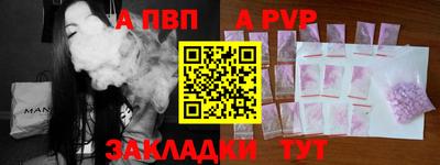 метамфетамин Дубна