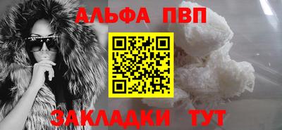 а пвп мука Донецк