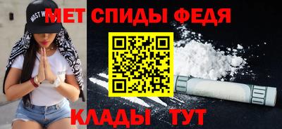 метамфетамин Дубна