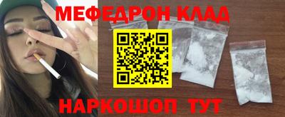 метамфетамин Дубна