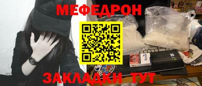 метамфетамин Дубна