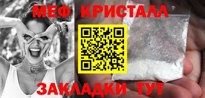 круглые Донской