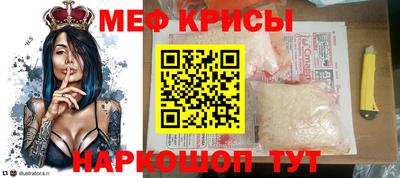 круглые Донской