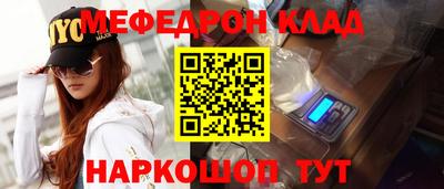 круглые Донской