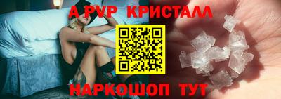 а пвп мука Донецк