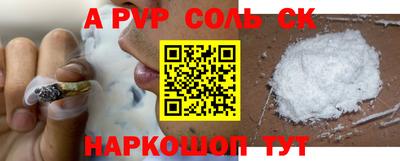 круглые Донской