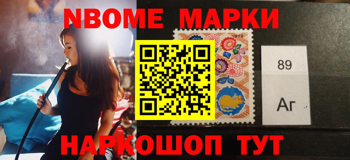 Надым  Лсд 25 экстази  Вход с VPN  LSD-25 экстази кислота 