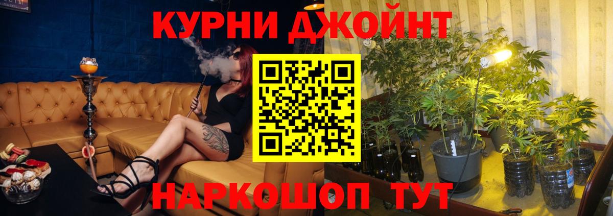 Конопля MAZAR  МАРИХУАНА MAZAR  Каннабис индика  Вход с VPN  Надым 